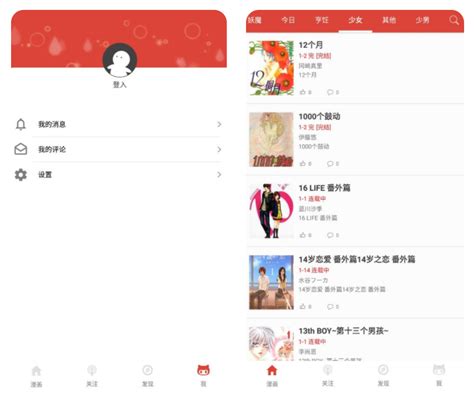 禁漫天堂网在线阅读平台
